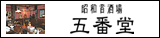 �ܔԓ�