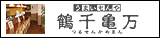�ߐ�T��